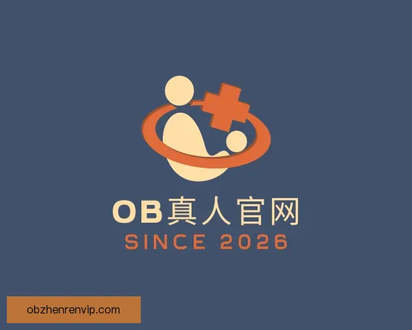 了解OB真人官网